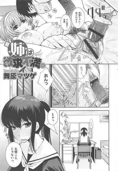 COMIC Megastore H 2010-06