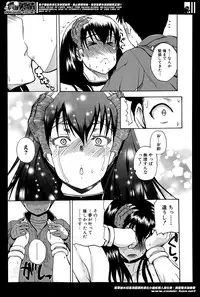 [Yoshimura Tatsumaki] Natural angle Round 1-6