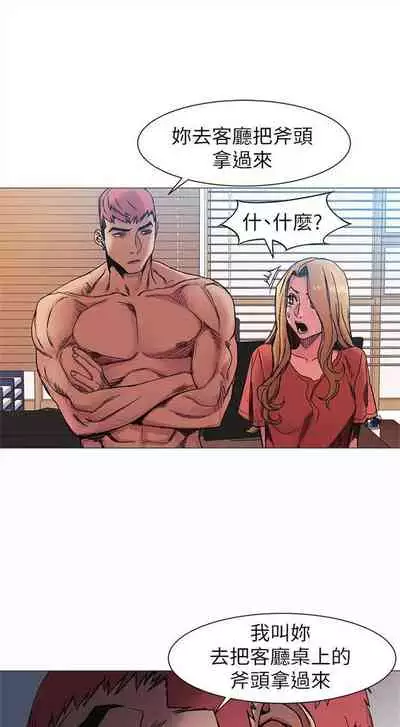 冲突 1-77 中文翻译 （更新中）