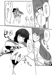 (C79) [Shimofutaketa Zorome (Ahou Miya)] on the bounce (Beatmania IIDX)