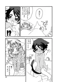 [Anthology] Shotagari Vol. 6