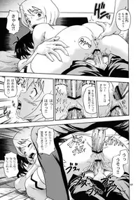 (C78) [Kensoh Ogawa (Fukudahda)] HiME Otome (Mai-HiME, Mai-Otome)