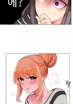 Lilith`s Cord Ch.0-36