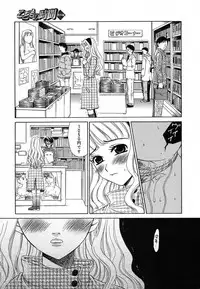 COMIC MEGAPLUS 2004-06 Vol. 8