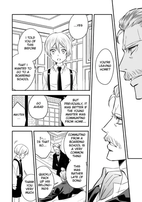 Tobira to Kamen l Doors and Masks