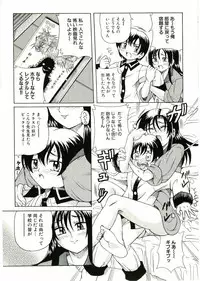 [Anthology] Soul of Lolita Complex Vol 2