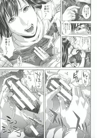 [Oobanburumai] Messiah Chinko