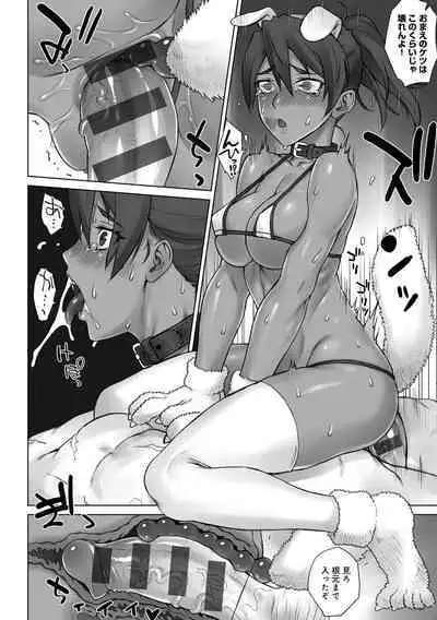 [BANG-YOU] VS Dekachin Ojisan [Digital]