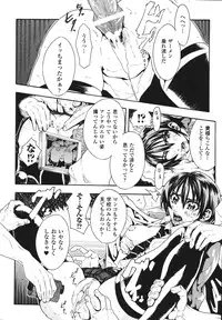 [Tokisana] Limit Break