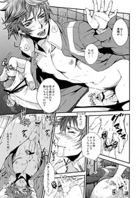 [+810 (Yamada Non)] Sengoku Deadball (Prince of Tennis)