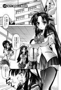 [Akitsuki Hirozumi] Onii-chan Mou Gaman Dekinai kara!