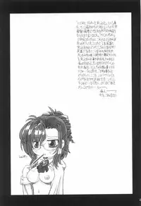 (CR31) [NNZ DAN (Great Majin)] Sanbiki ga Kan ru!! (Onegai Teacher)