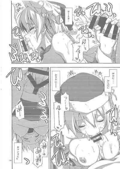 Shikan Gakuin Soushuuhen 2