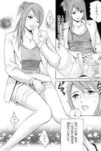 COMIC Hana-Man vol.11 [2006]