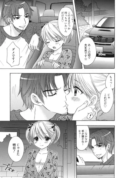 Himitsu The Great Escape