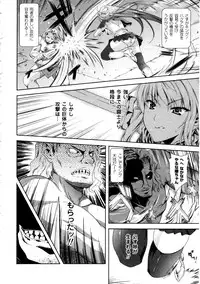 Comic Unreal 2010-12 Vol. 28