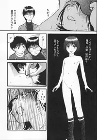 [Yoriu Mushi] R Shitei Ge