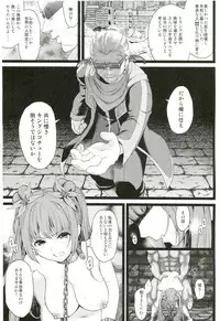 (C85) [Yamada Ichizoku. (Fukurokouji, Mokyu)] Aigan Senshi (Dokidoki! Precure)