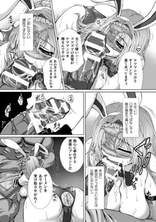 Kukkoro Heroines Vol. 1