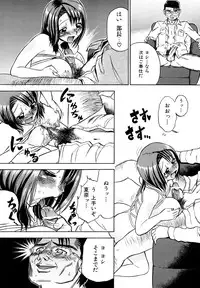 [Abe Morioka] Megamori Milky Pie