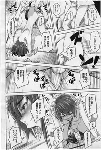 COMIC Megastore 2012-07 [Incomplete]