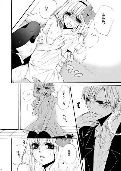 [Unskilled fighter]Forbidden