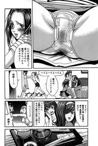 [Katayama Makoto] Ingaijima Joukan