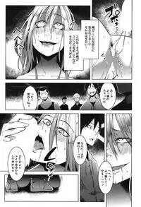 COMIC Mugen Tensei 2019-09