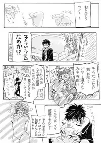 [Yoneda] Note Man x Futanari