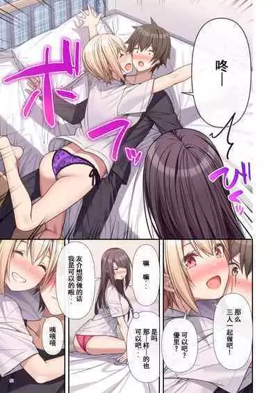 _raputora_after_story_