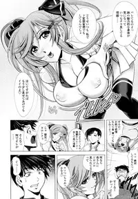 COMIC Tenma 2011-01