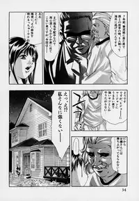 [Onikubo Hirohisa] Mehyou | Female Panther Volume 7