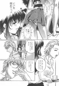 [Nakamura Uzuki] Kohaku No Hana