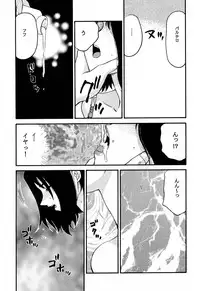 (CR31) [LTM. (Taira Hajime)] Nise FFX Shoukan Inshi (Final Fantasy X)