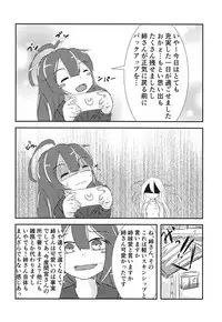 (C95) [Null Poplus (Various)] Kikuzuki Cosplay Anthology (Kantai Collection -KanColle-)