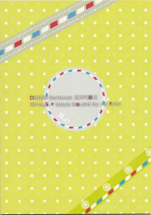 Shizu-chan no Himitsu o Shichatta!? | I Know Shizu-chan's Secret!?