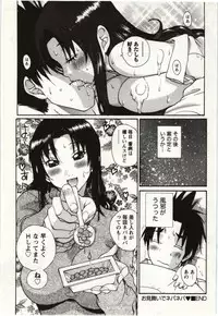 [Kika=Zaru] OL Kaihouku