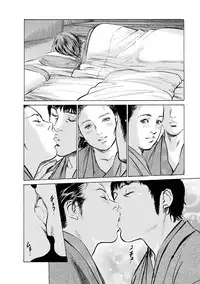 [Tomisawa Chinatsu, Hazuki Kaoru] My Pure Lady Vol.11