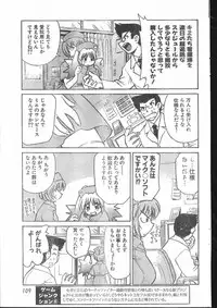 Men's Dolphin 2001-03-01 Vol.19