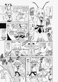 Comic Megastore 2004-05