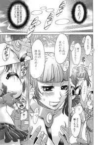 Action Pizazz DX 2014-04