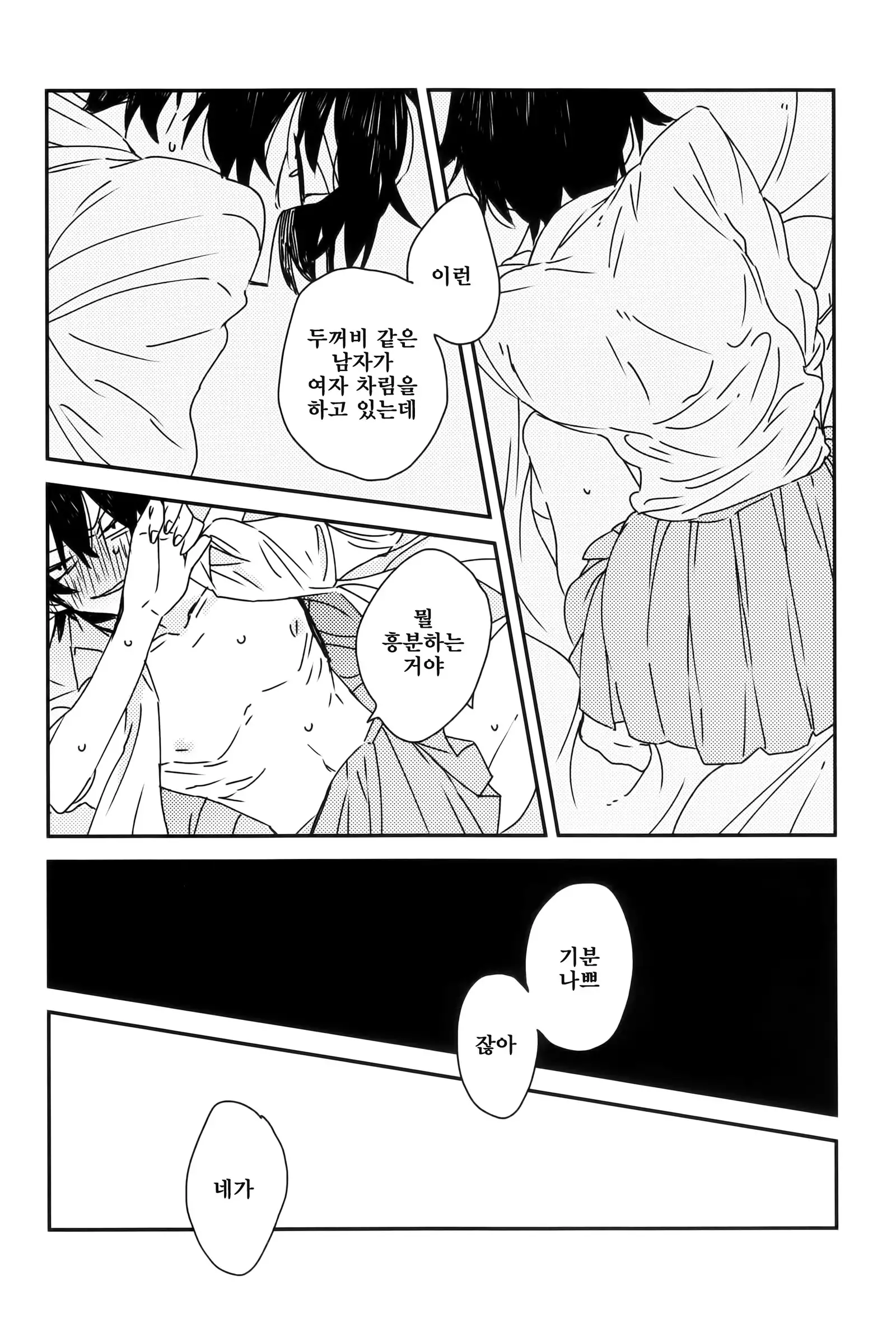 Hikigaya Hachiman R-18 Anthology