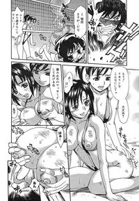 COMIC Mega GOLD Vol. 2 [2007-09]