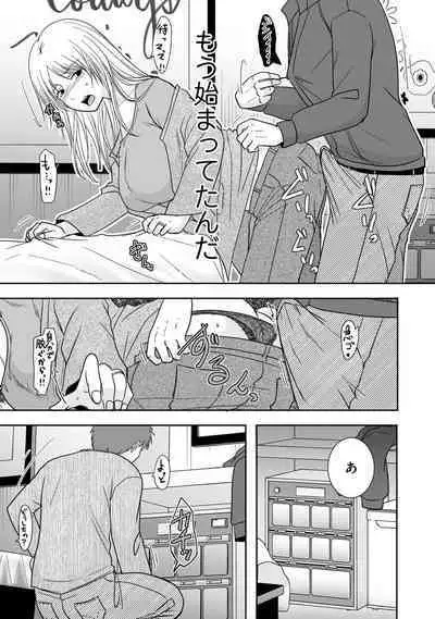 COMIC Kuriberon DUMA 2023-01 Vol.44