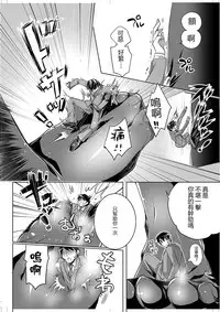 [I-Raf-you (Various)] Microne Magazine Vol. 25 [Chinese] [CE家族社] [Digital]