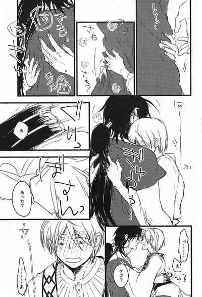 (C88) [Microcrack (Toge)] Odem (Magi: The Labyrinth of Magic)