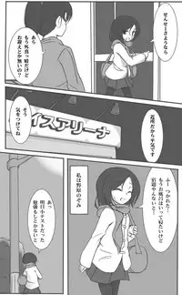 [Ika Client] HeroPin Doricure