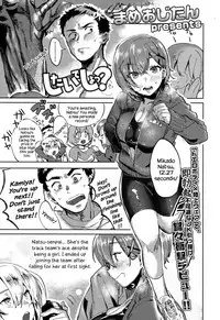 [Mameojitan] Shitai Deshou? | Don’t You Wanna Do It? (COMIC Koh 2017-09) [English] {Hennojin} [Digital]