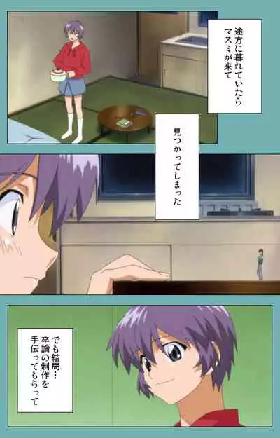 Issunboshi Kanzenban