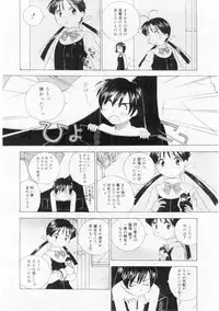 Comic Megastore 2004-06